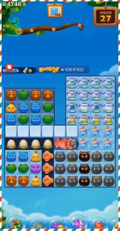 开心消消乐+12