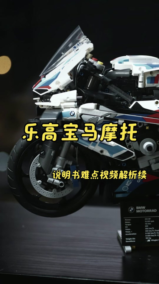 乐高官网电子说明书图标