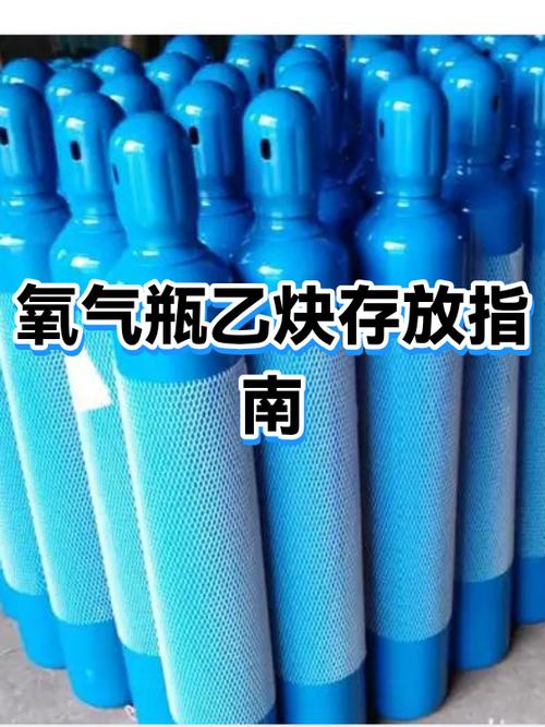 医用氧气罐在哪里可以买到