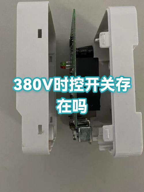 时控器内电池没电
