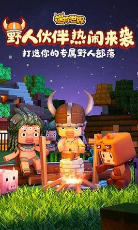 鬼鬼刷迷你币器安卓版图标