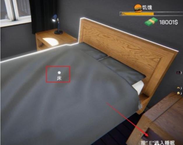 网吧模拟器怎么保存游戏进度