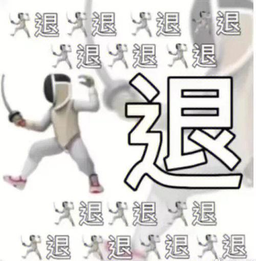 小鸡怎么改名字