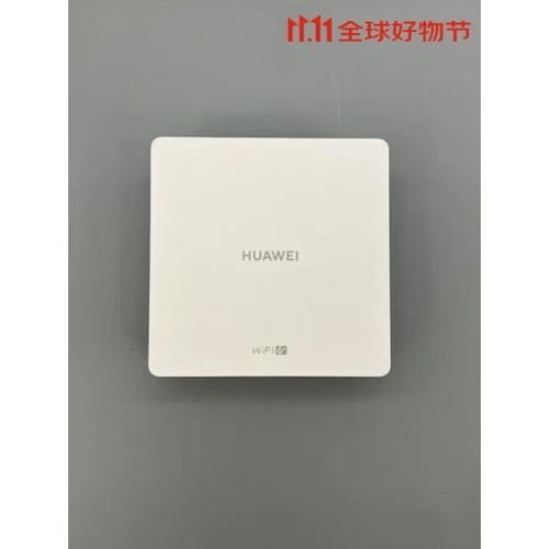 华为h6子母路由器怎么安装