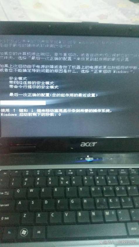 宏基黑屏一键恢复方法
