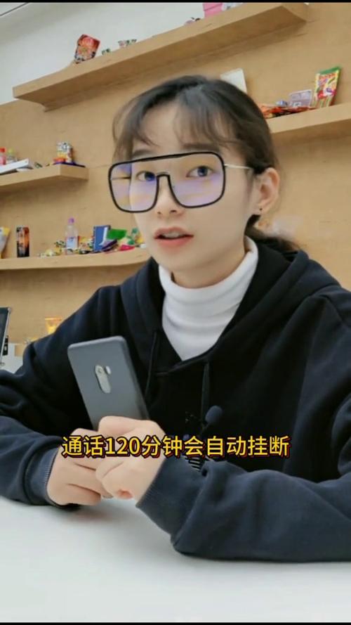 oppo手机接通电话自动挂断游戏截图