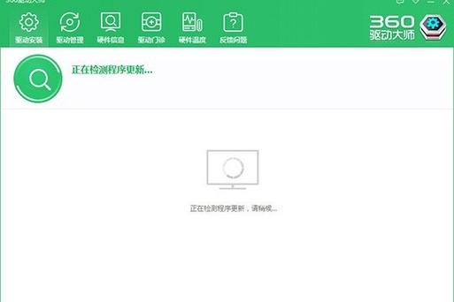 打印机驱动万能驱动截图