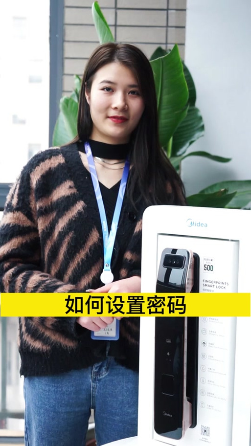 长虹电视设置密码是什么