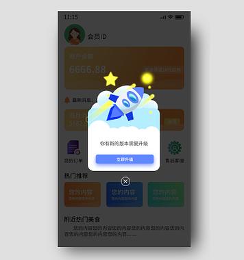 oppo收到信息没有提示缩略图