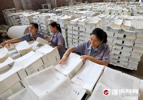 精益印刷厂图标