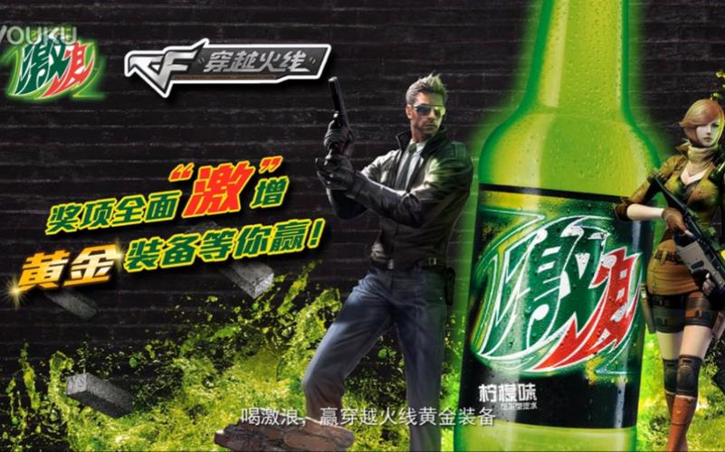 cf是广告的意思吗图标