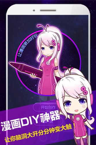触漫怎么上官方截图