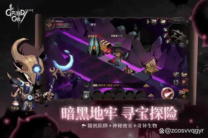 贪婪洞窟无限钻石版图标