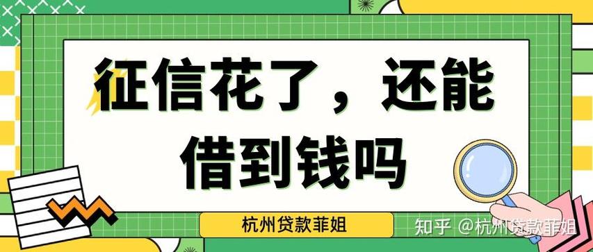 my钱包还清后还可以借嘛