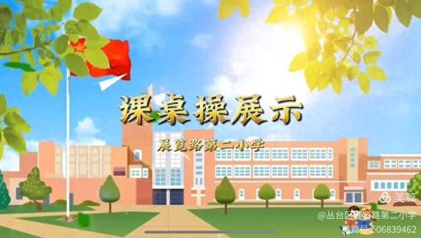 录一段30秒视频鼓励孩子