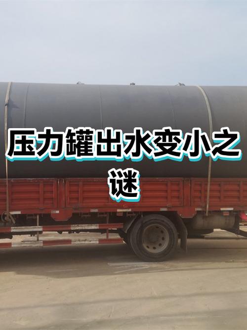 压力小出水没劲的原因