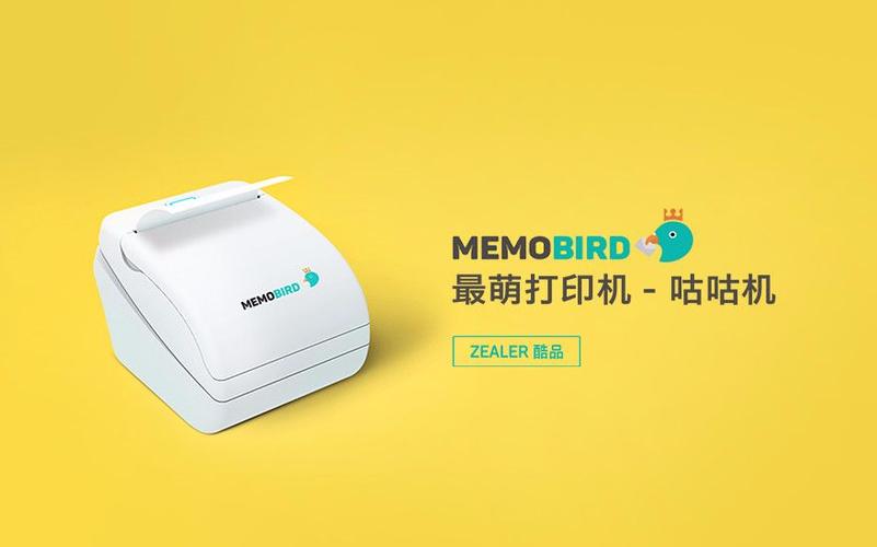 memobird咕咕机下载图标
