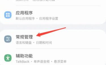 三星电脑怎么恢复出厂设置?图标