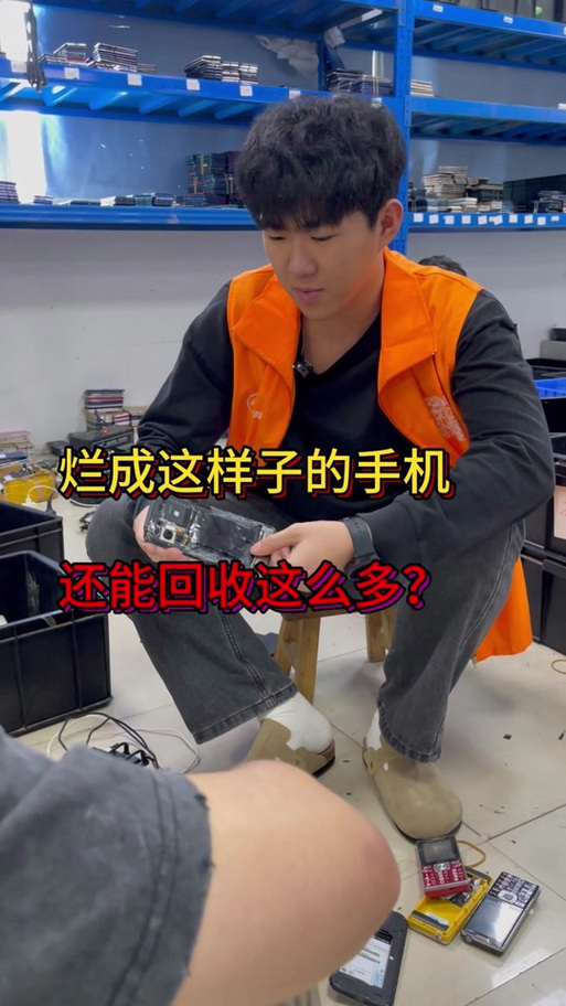 转转回收的手机去哪了
