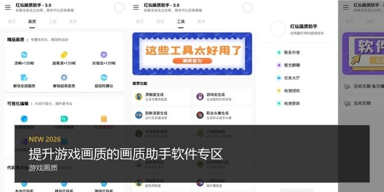 zyx666vip画质助手苹果