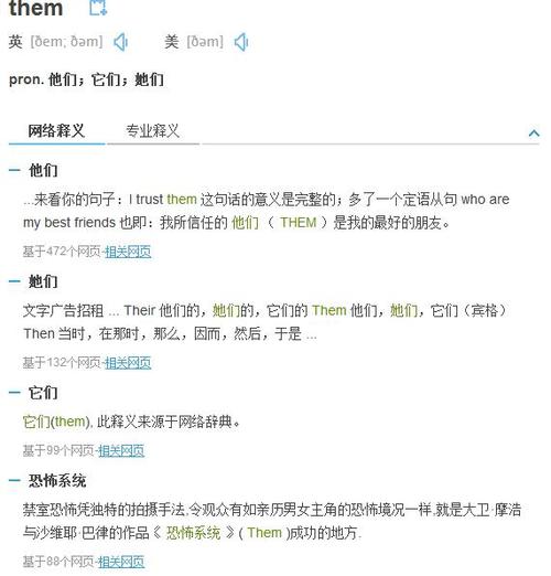 around前面用什么介词