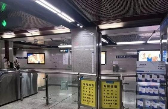 地铁免费专用通道