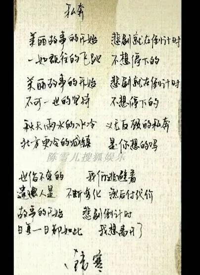 韩寒怎么写