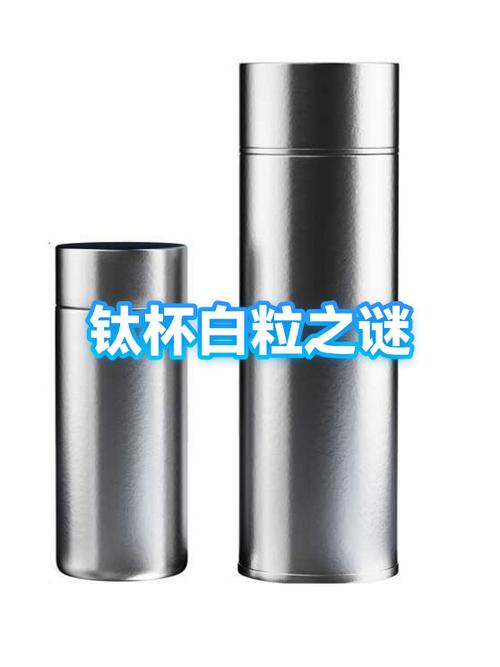 钛杯Ti和Ti2是有什么区别