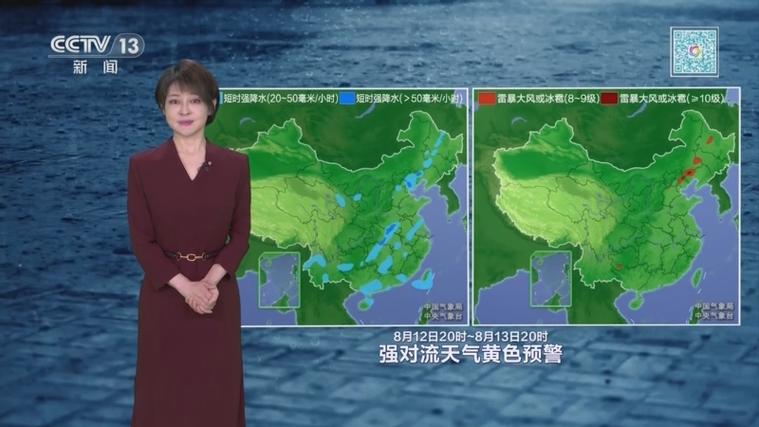 晚间天气预报20260126