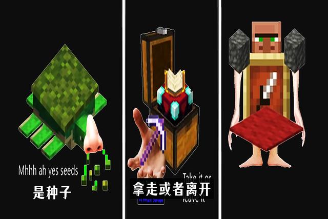 给我的世界投票缩略图