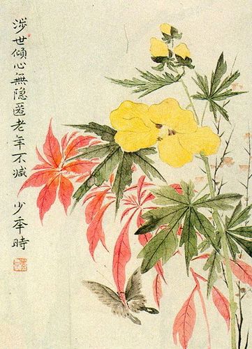 养花之人怎么称呼