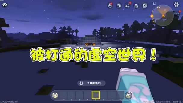 凌晨三点玩迷你世界会发生什么