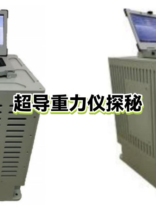 重力是多少