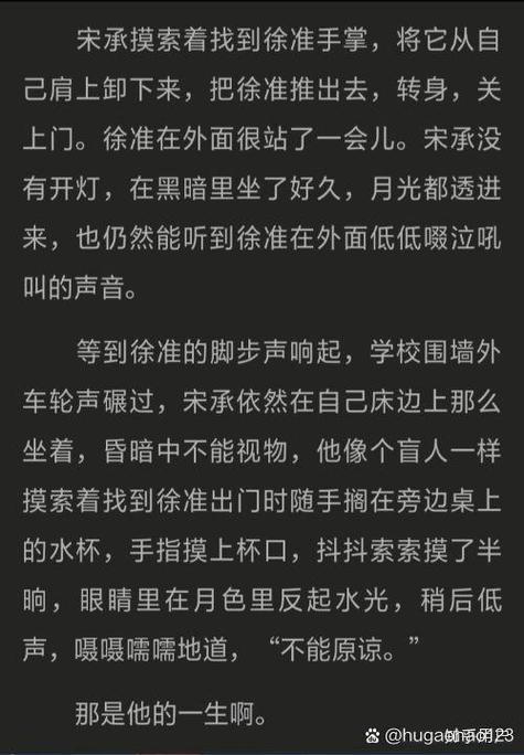 文笔好耐看的冷门原耽