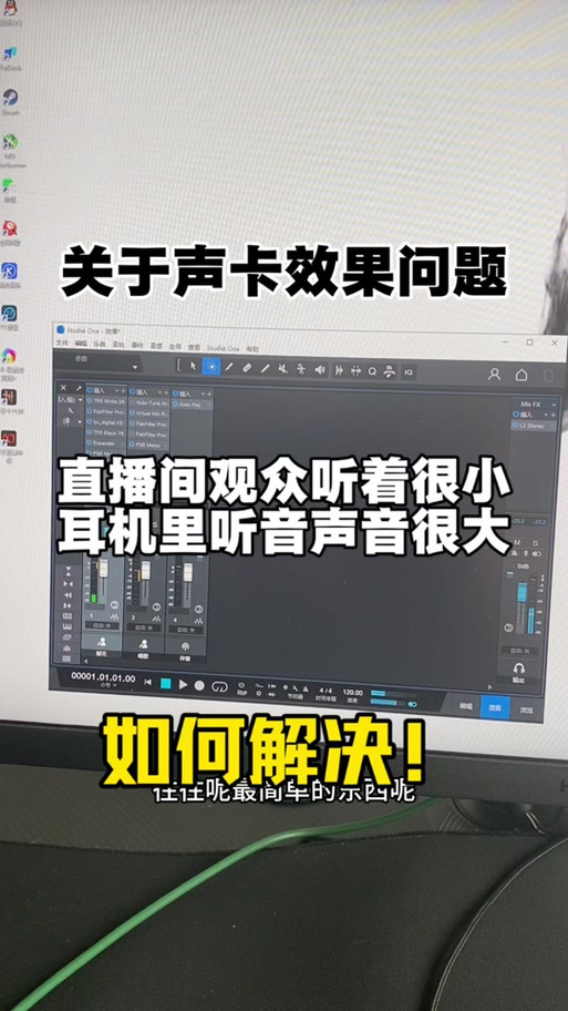 用声卡怎么能听到自己的声音