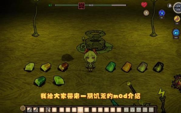 饥荒dyc传奇武器详解