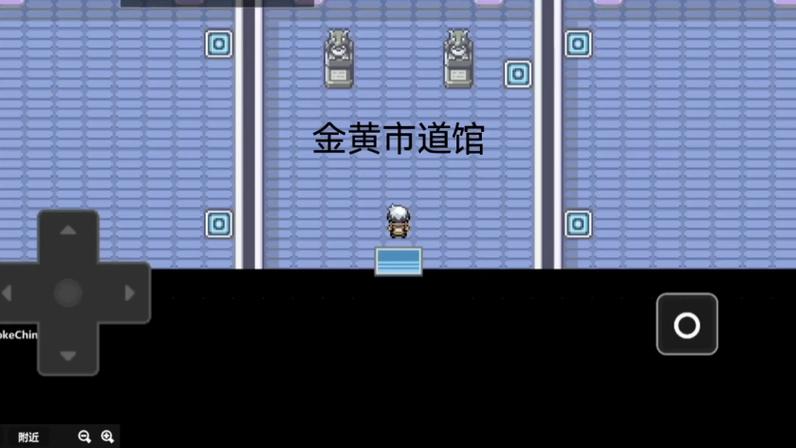 金黄市道馆怎么进去