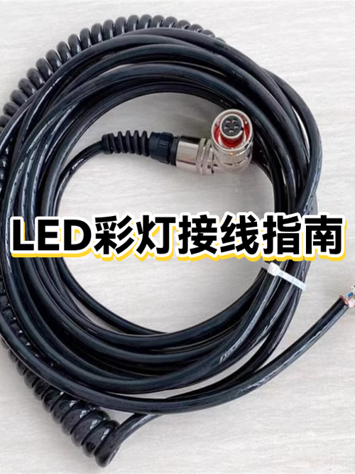 彩灯三条线怎么接