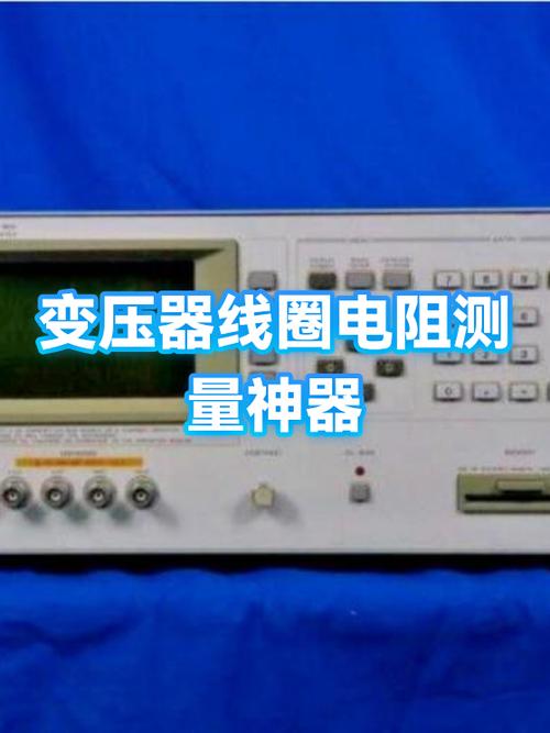 变压器检测费一般是多少钱截图