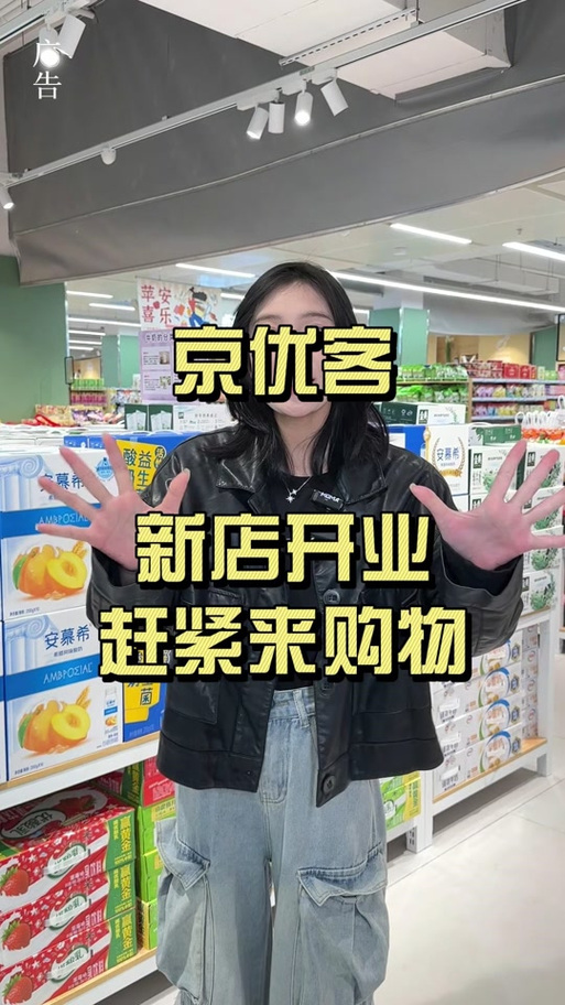优客平台是做什么的