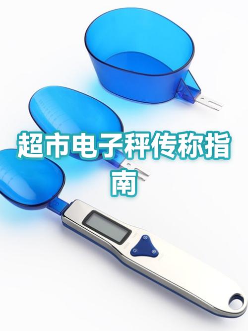 电子秤传称失败怎么办