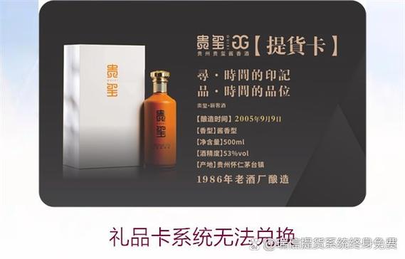 礼品卡无法兑换