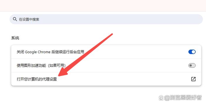 如何修改网页截图