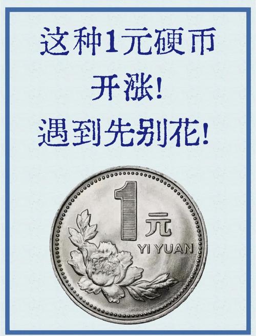 1元提现app