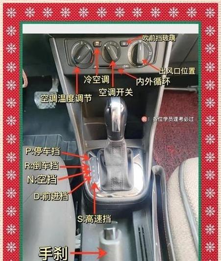 挂档不走的恢复方法