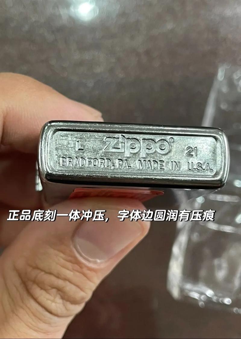 zippo盖子无弹力怎么修
