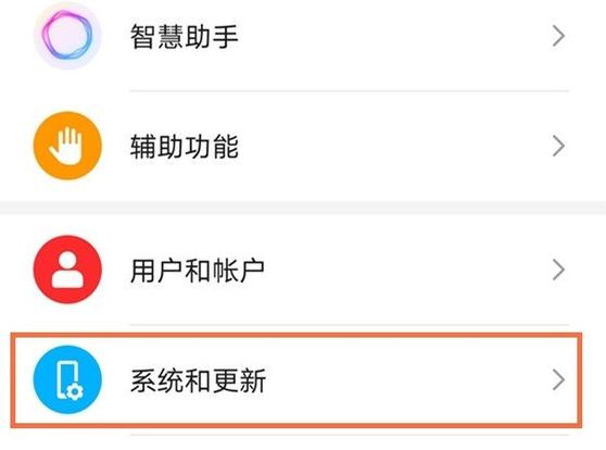 荣耀手机如何恢复删除的图片截图