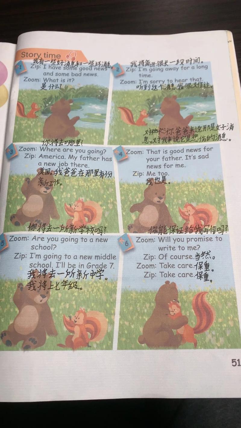 haozip什么意思缩略图