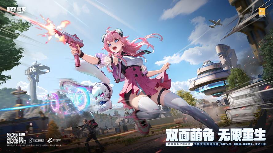 独角兽直装v14永久版图标