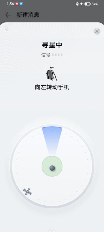 手机老是讲话怎么关掉